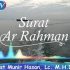 Surat Ar Rahman (audio)
