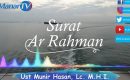 Surat Ar Rahman (audio)